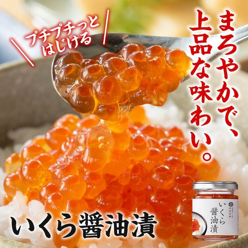 はらこ飯の魅力と評判3