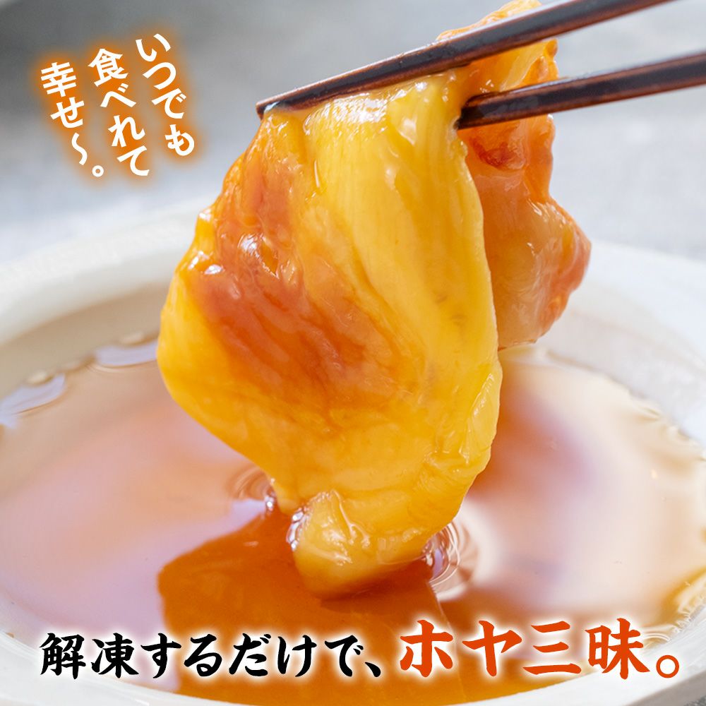ほやが選ばれる理由とは1