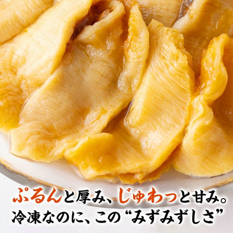 ほやが選ばれる理由とは2