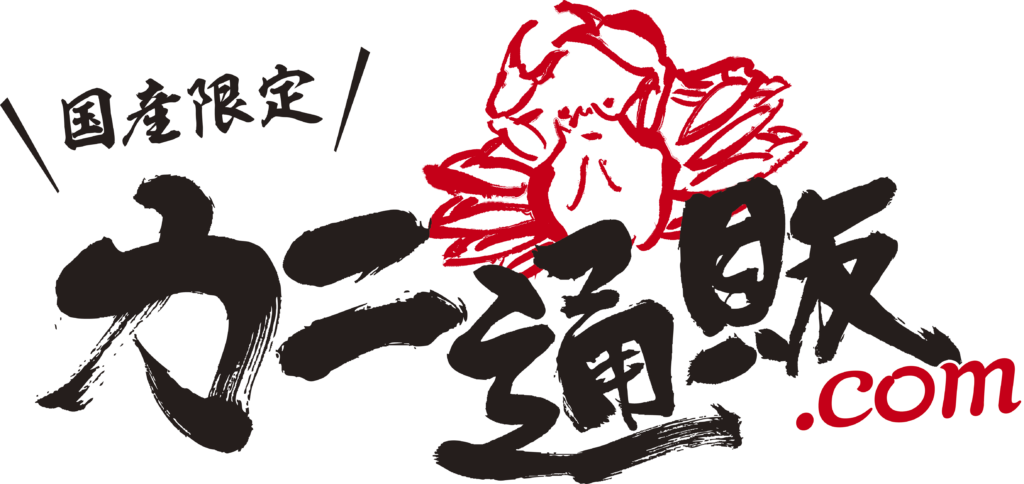 カニ通販.comの口コミは？評判から人気商品や実店舗まで徹底解説